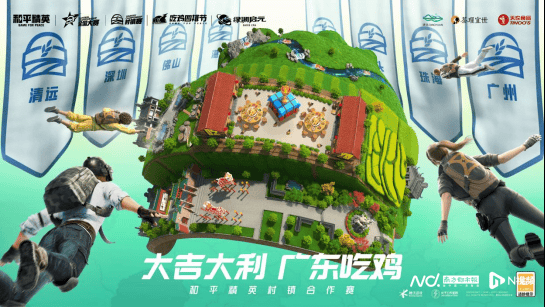一契合点