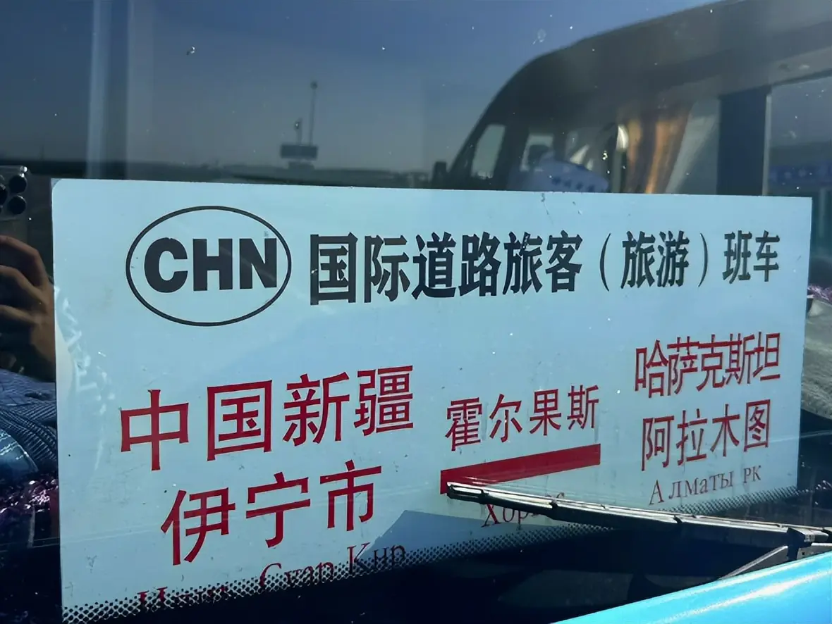 其中, 皇马客战亚