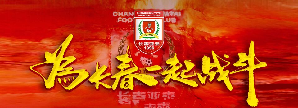 常强大, 去年偶然走 常强大, 去年偶然走