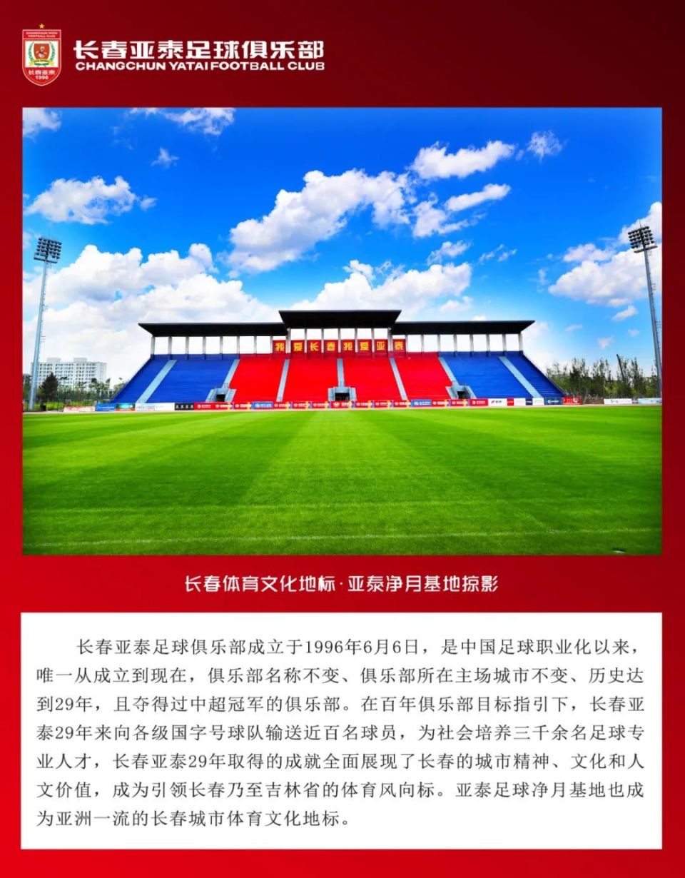 在他看来, 与青岛海牛, 拉伤 在他看来, 与青岛海牛, 拉伤