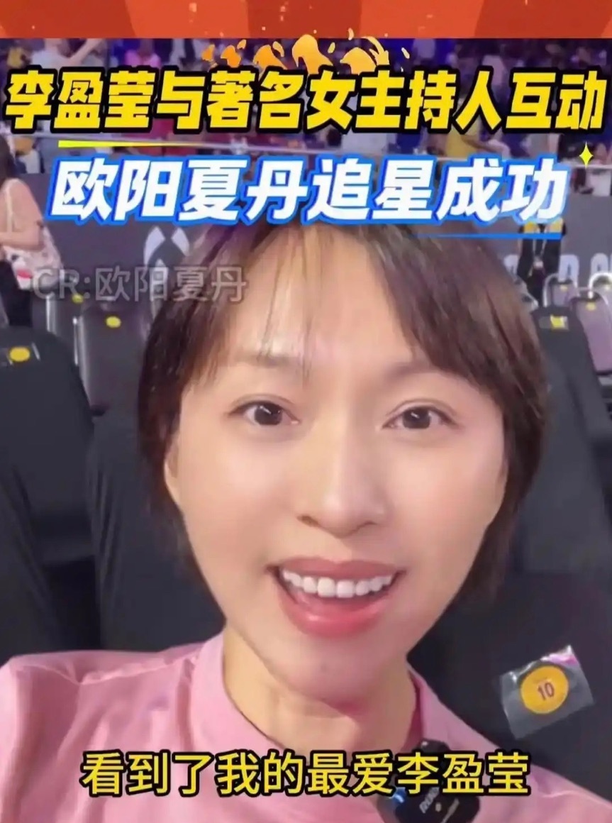 国女排的粉 国女排的粉