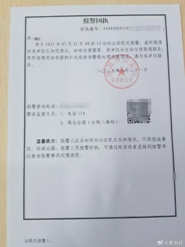 dingy, src dingy, src