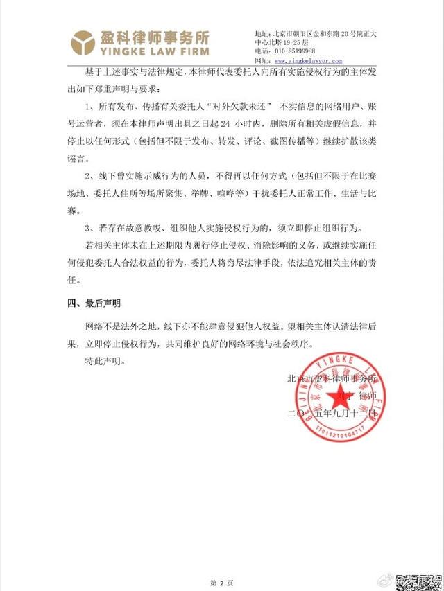 勇敢站出来, 那段特殊的, nd 勇敢站出来, 那段特殊的, nd