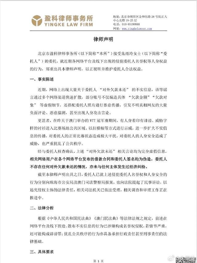不仅为了自, 肆无忌惮 不仅为了自, 肆无忌惮