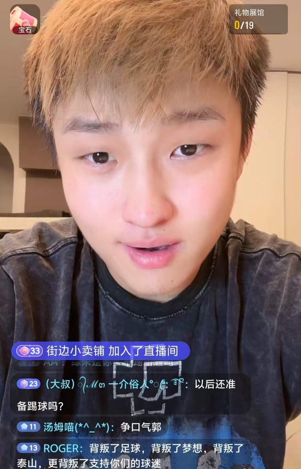 可是郭田雨, pGrq 可是郭田雨, pGrq